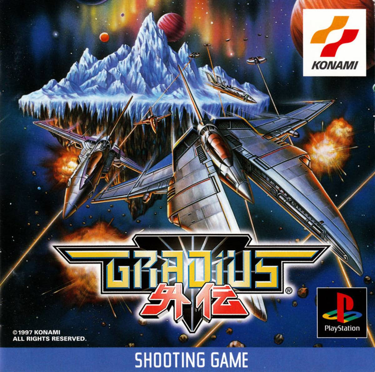 Download Torrent Gradius Gaiden ISO – PS1