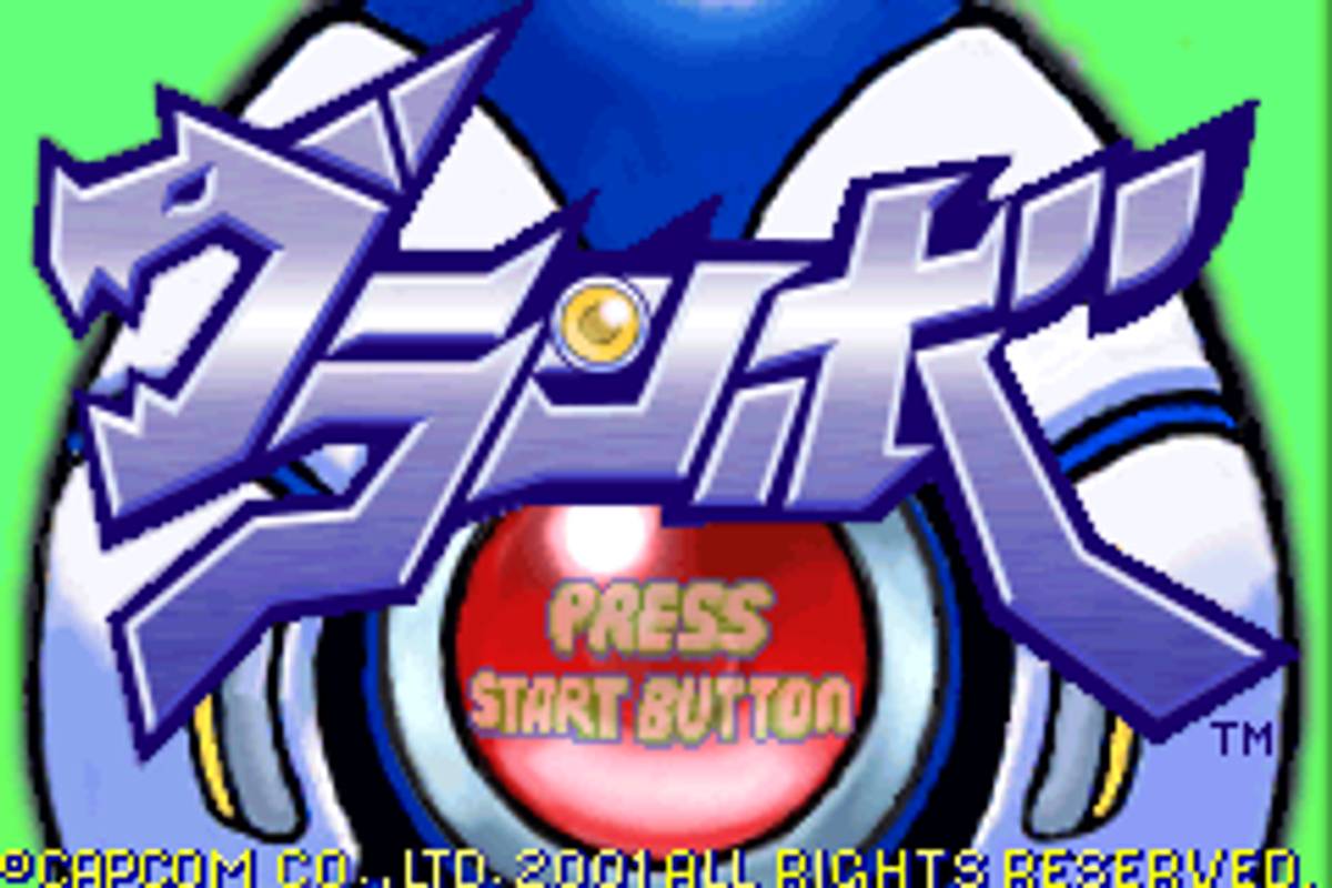Granbo ROM - GBA screenshot 1