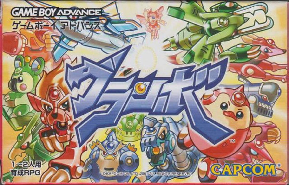 Download Torrent Granbo ROM – GBA