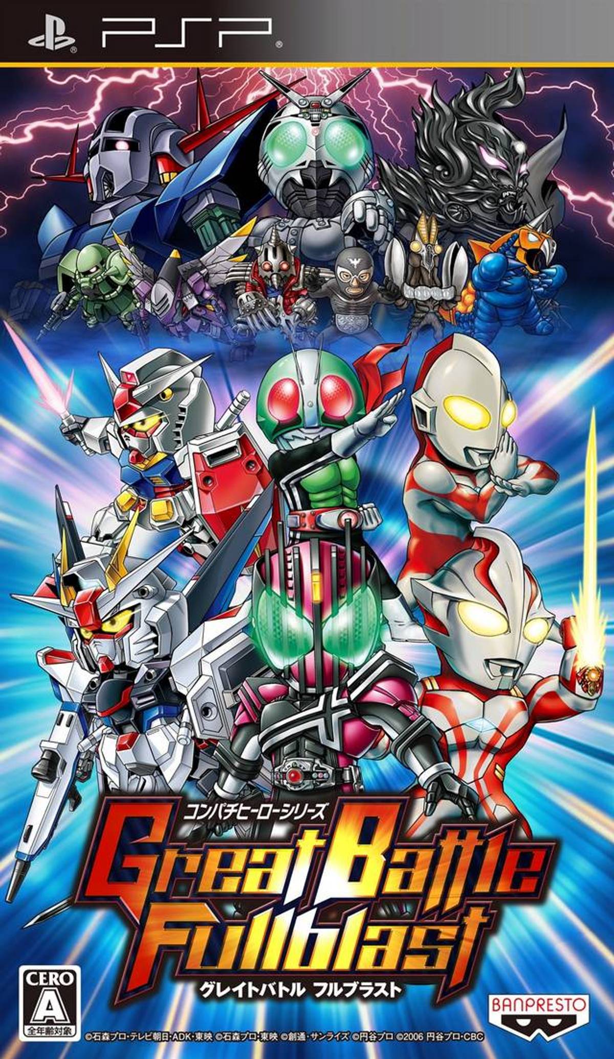 Download Torrent Great Battle Fullblast ISO – PSP