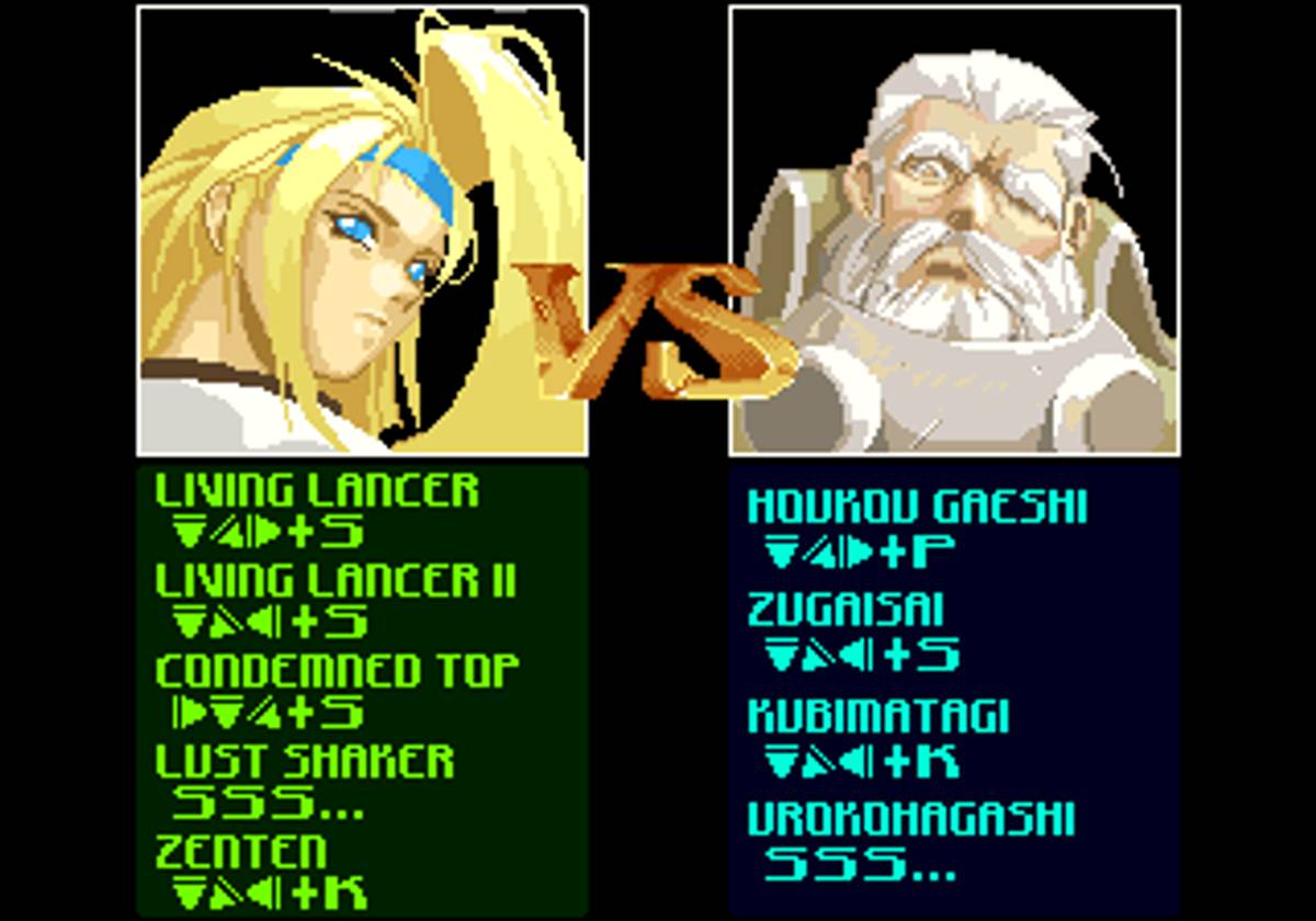 Guilty Gear ISO - PS1 screenshot 6