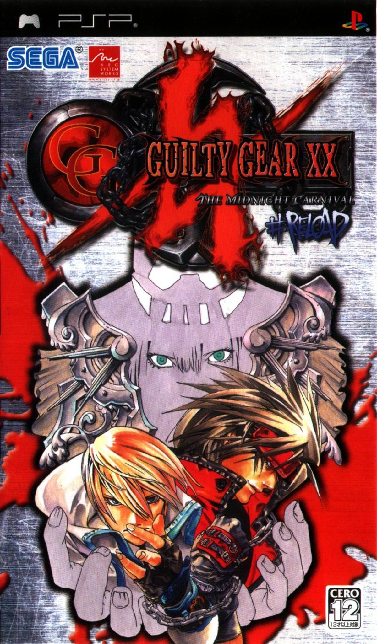 Download Torrent Guilty Gear X2: The Midnight Carnival #Reload ISO – PSP