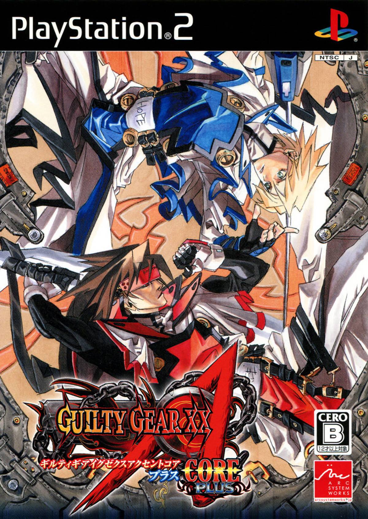 Download Torrent Guilty Gear XX Λ Core Plus ISO – PS2