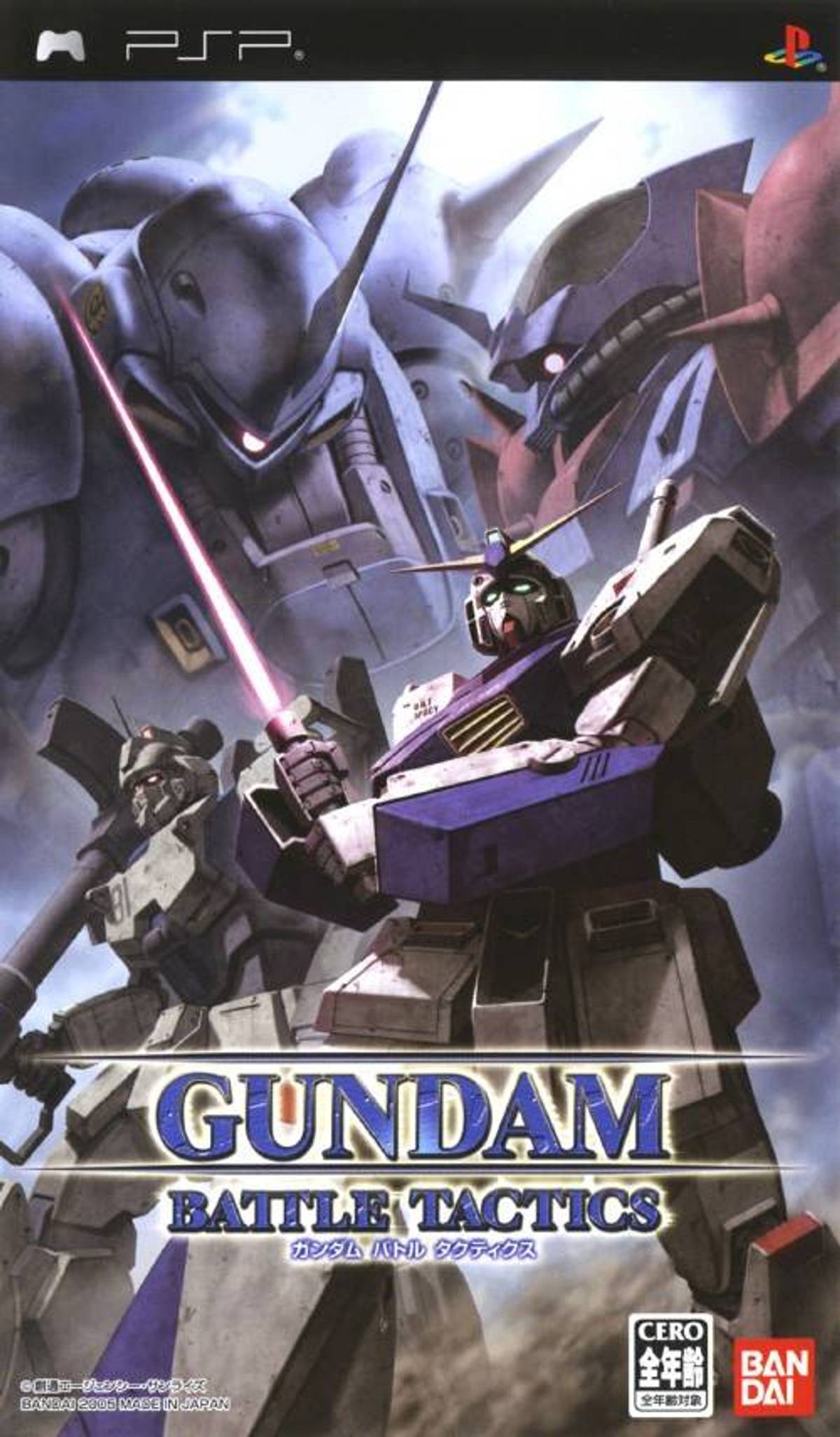 Download Torrent Gundam Battle Tactics ISO – PSP