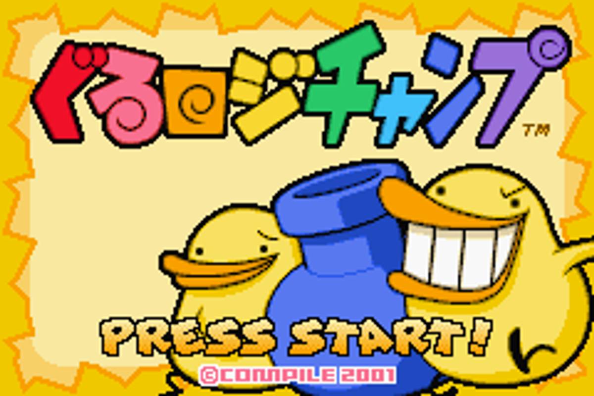 Guru Logi Champ ROM - GBA screenshot 1