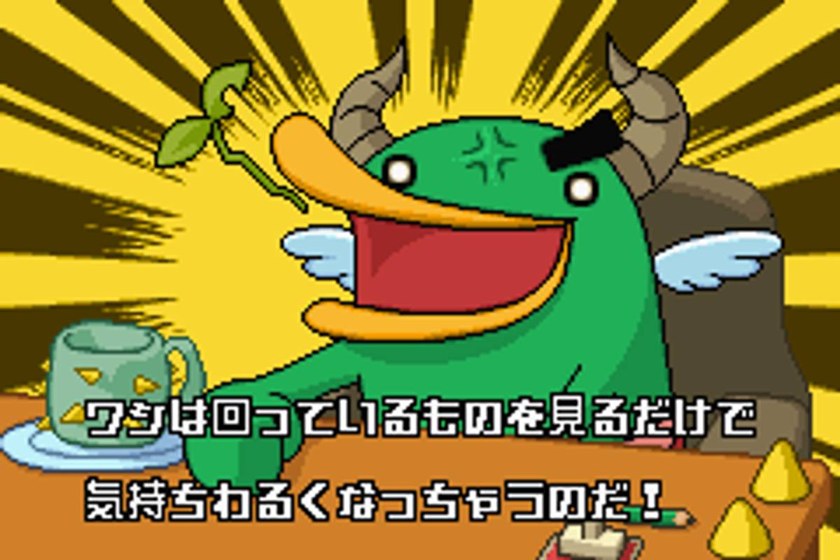 Guru Logi Champ ROM - GBA screenshot 3