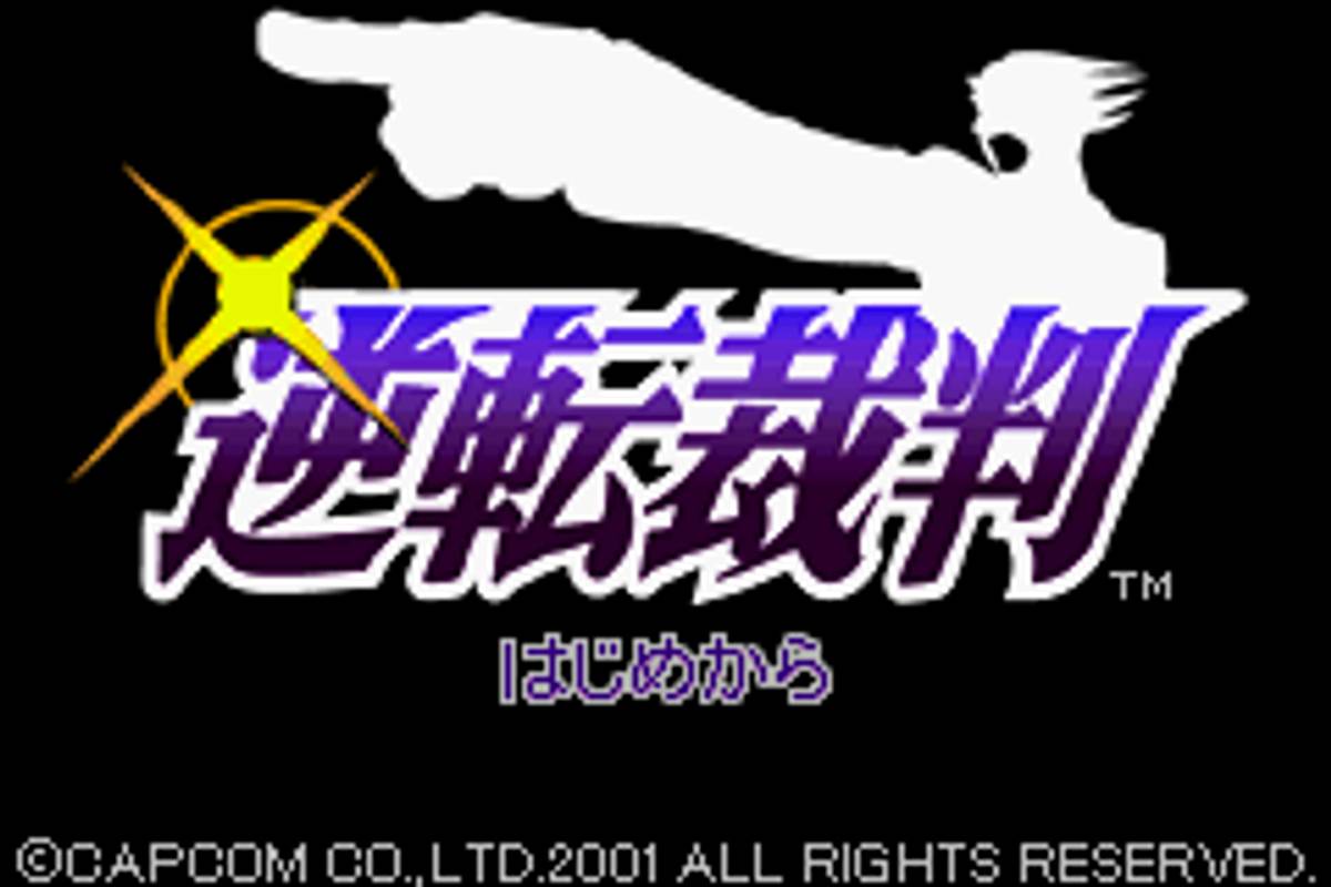 Gyakuten Saiban ROM - GBA screenshot 1