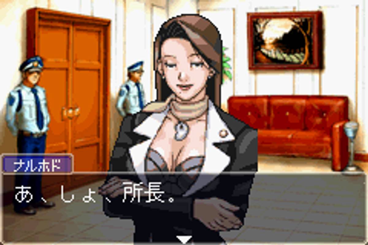 Gyakuten Saiban ROM - GBA screenshot 3