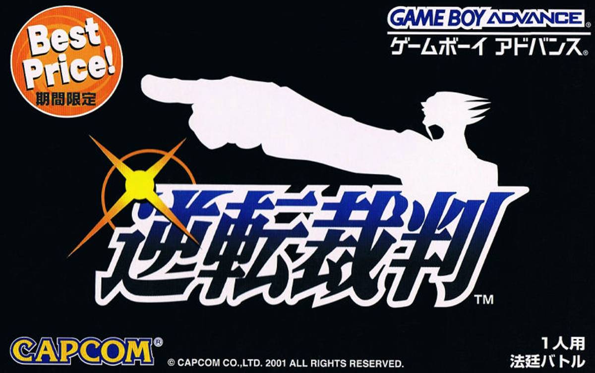Download Torrent Gyakuten Saiban ROM – GBA