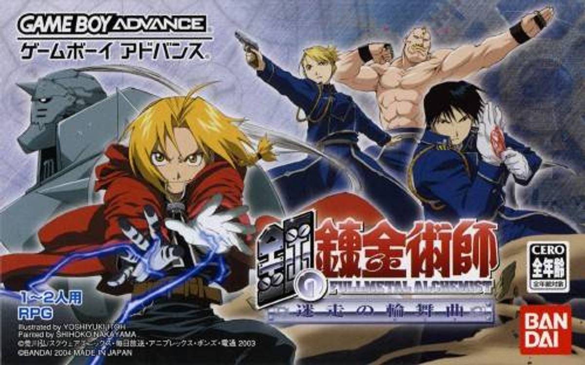 Download Torrent Hagane no Renkinjutsushi: Meisou no Rinbukyoku ROM – GBA