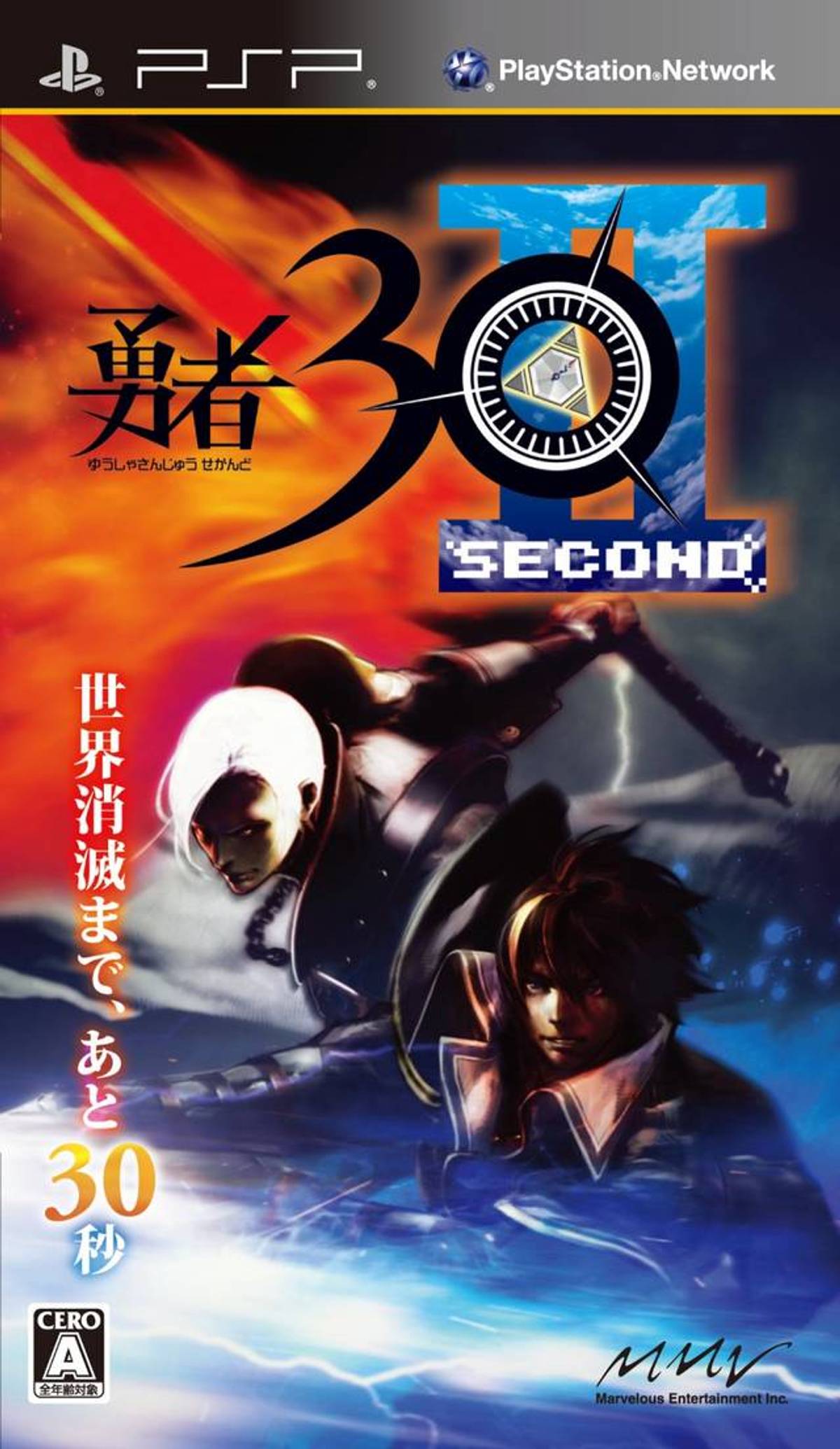 Download Torrent Half Minute Hero: The Second Coming ISO – PSP