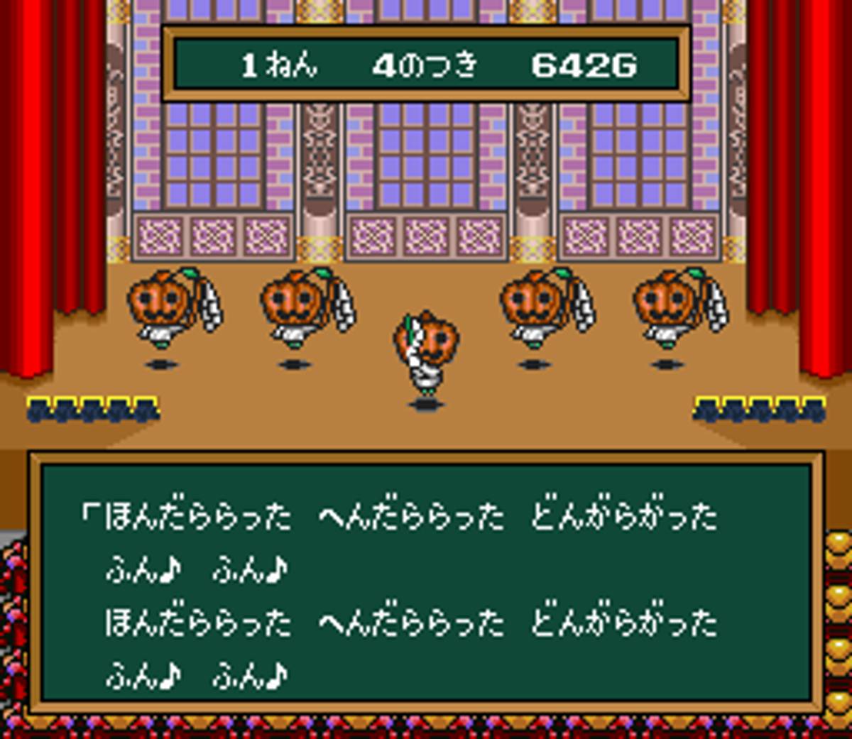 Hanjuku Eiyū: Aa Sekai Yo Hanjuku Nare ROM - SNES screenshot 2