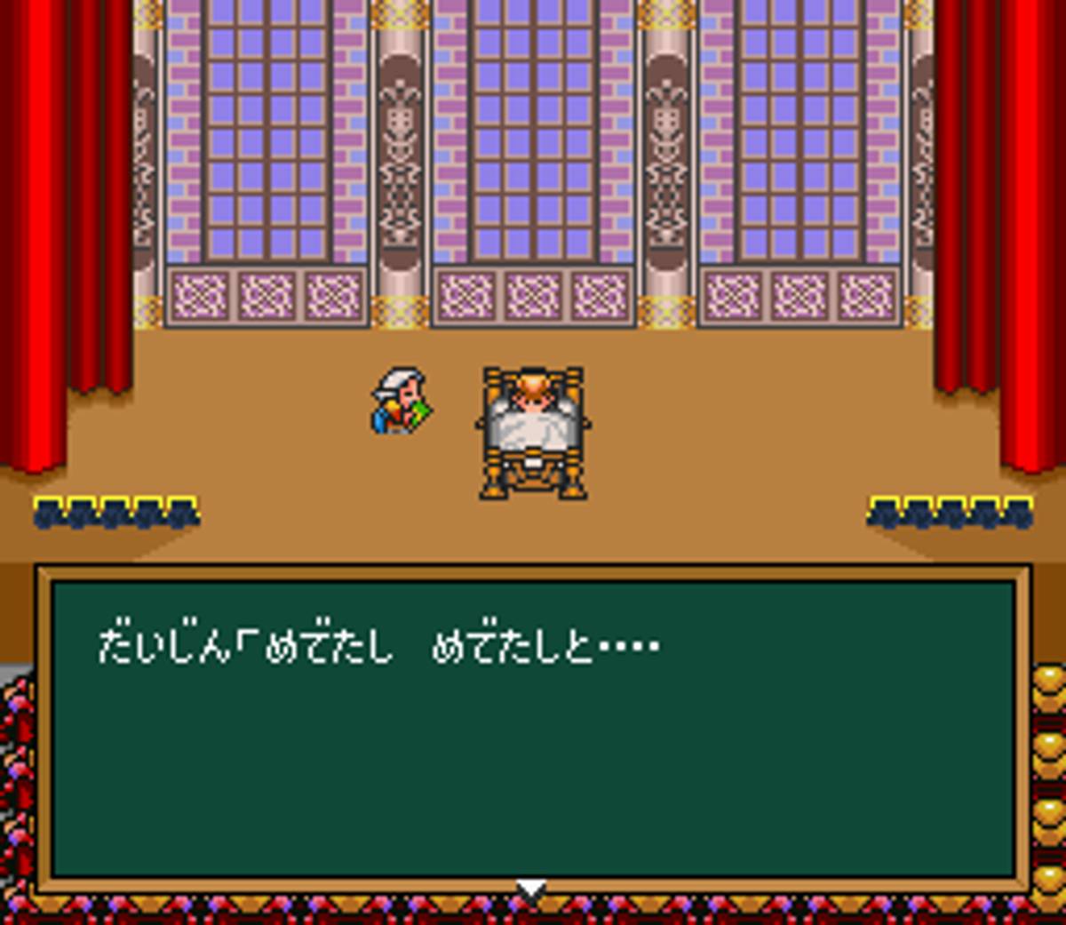 Hanjuku Eiyū: Aa Sekai Yo Hanjuku Nare ROM - SNES screenshot 4