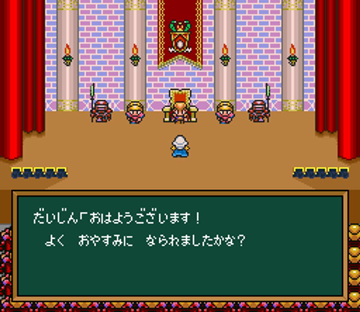 Hanjuku Eiyū: Aa Sekai Yo Hanjuku Nare ROM - SNES screenshot 6