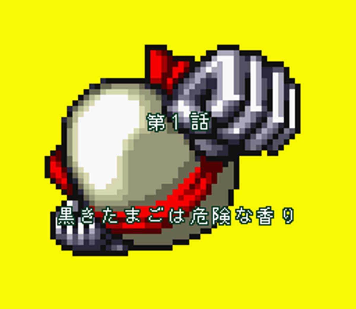 Hanjuku Eiyū: Aa Sekai Yo Hanjuku Nare ROM - SNES screenshot 8