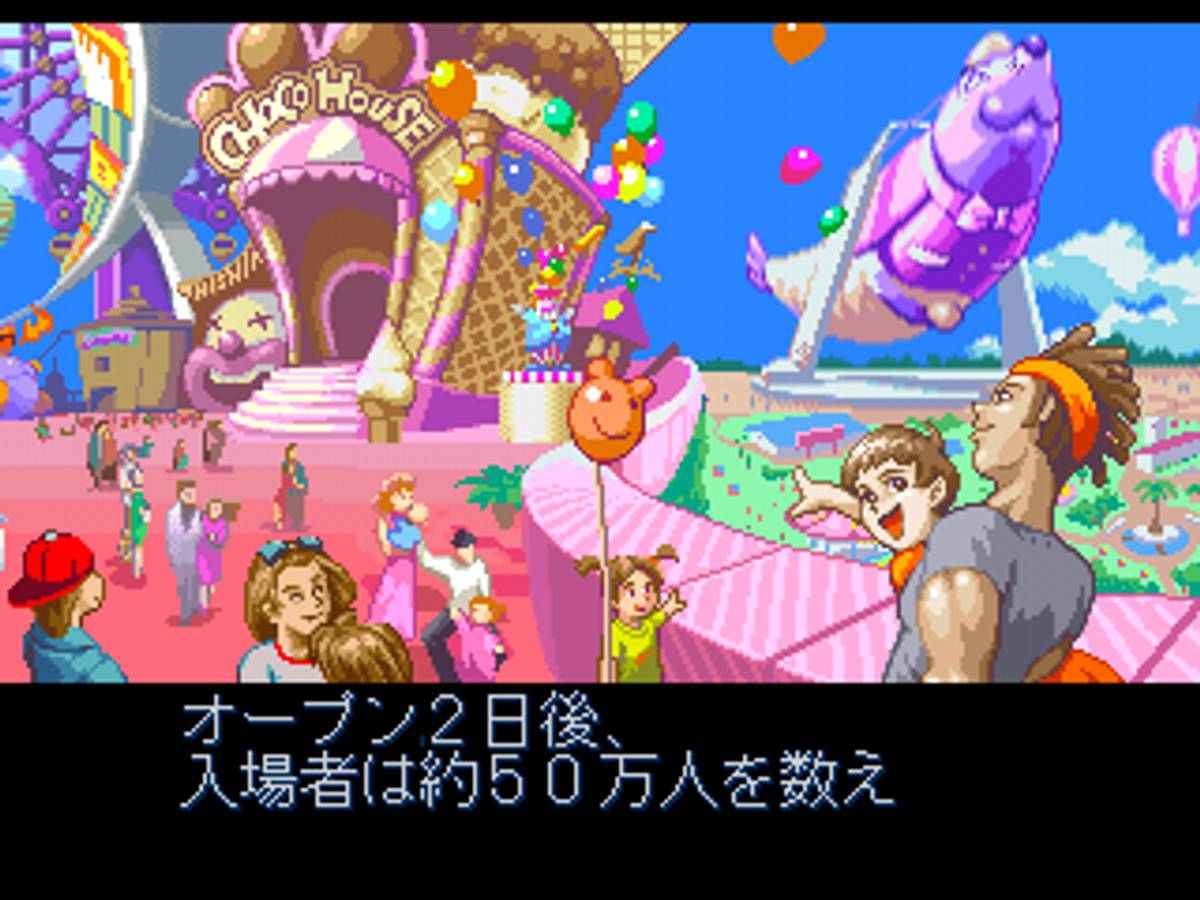 Harmful Park ISO - PS1 screenshot 3