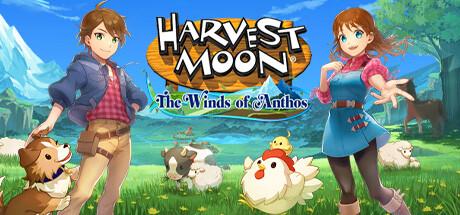 Harvest Moon: The Winds of Anthos-TENOKE screenshot 1