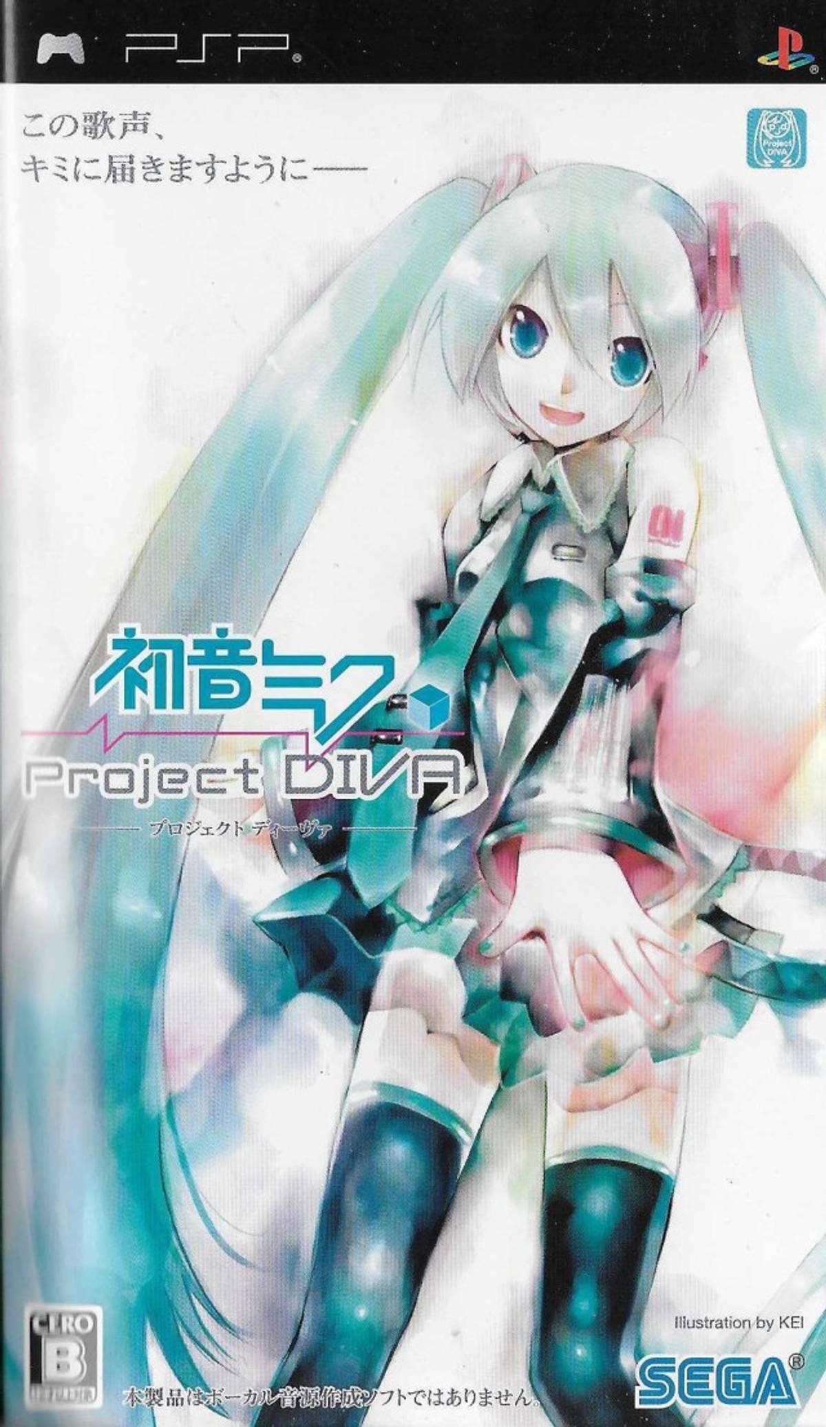 Download Torrent Hatsune Miku: Project Diva ISO – PSP