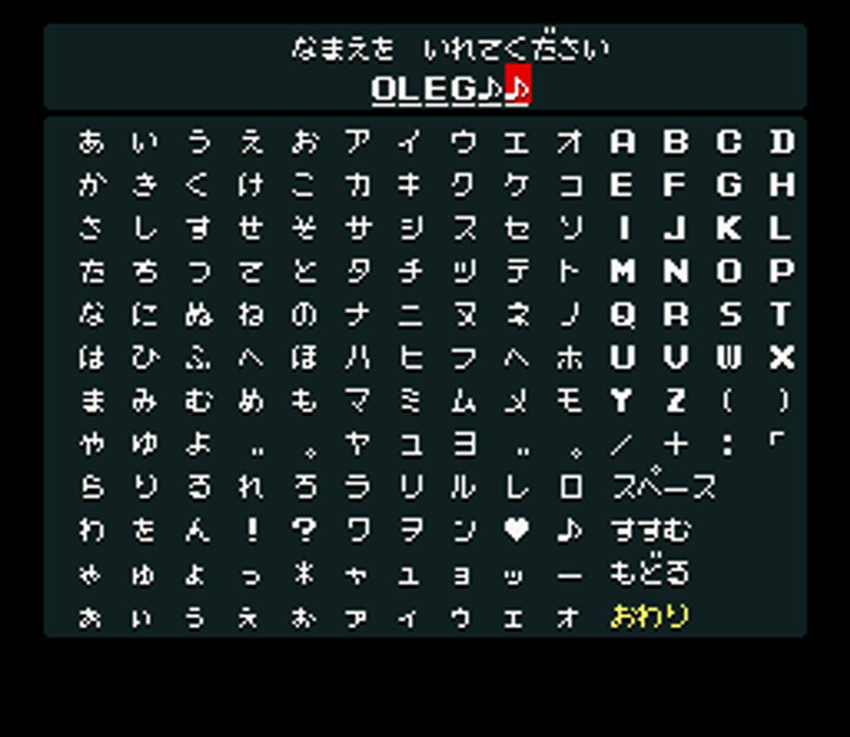 Herakles no Eikō 4: Kamigami no Okurimono ROM - SNES screenshot 2
