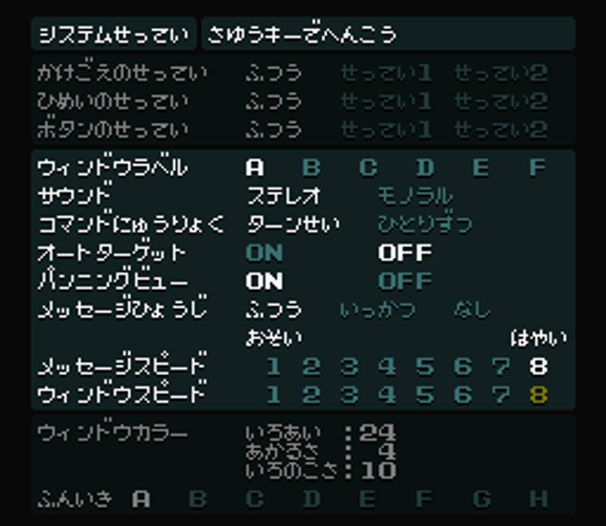 Herakles no Eikō 4: Kamigami no Okurimono ROM - SNES screenshot 5