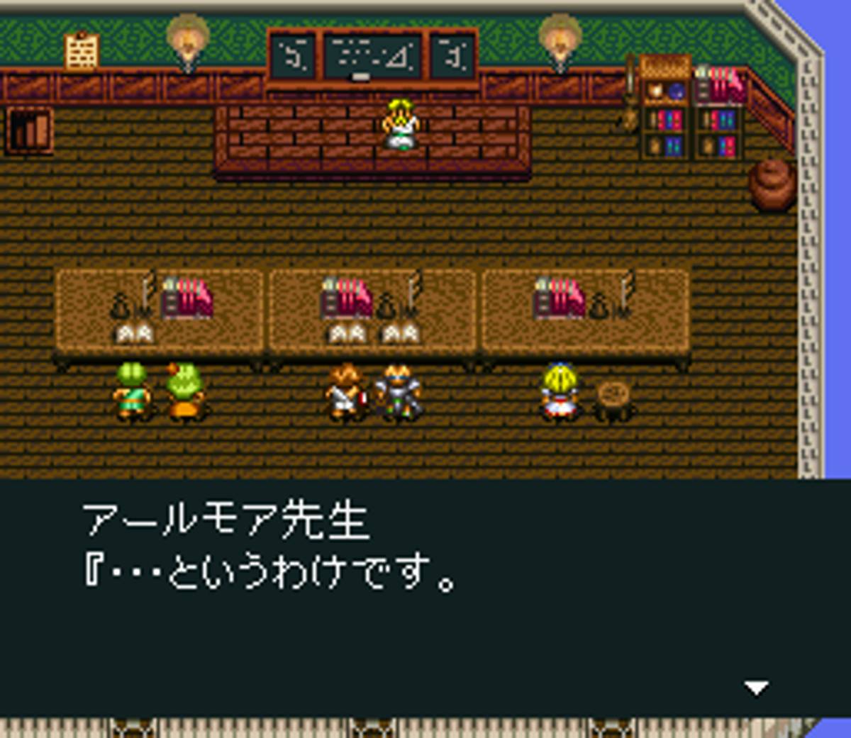 Herakles no Eikō 4: Kamigami no Okurimono ROM - SNES screenshot 6