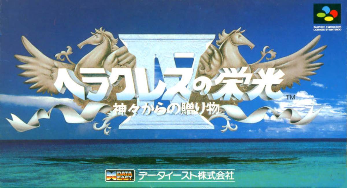 Download Torrent Herakles no Eikō 4: Kamigami no Okurimono ROM – SNES