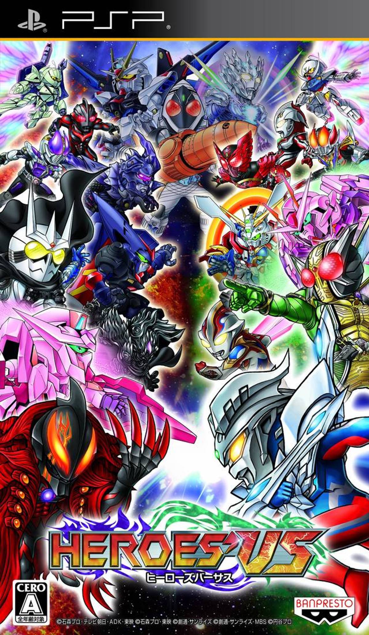 Download Torrent Heroes VS ISO – PSP