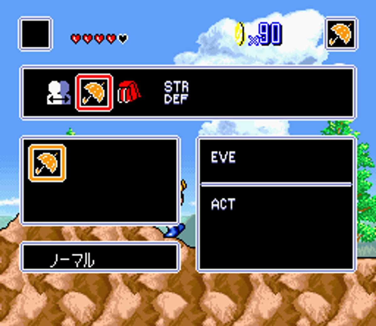 Holy Umbrella: Dondera no Mubo ROM - SNES screenshot 10