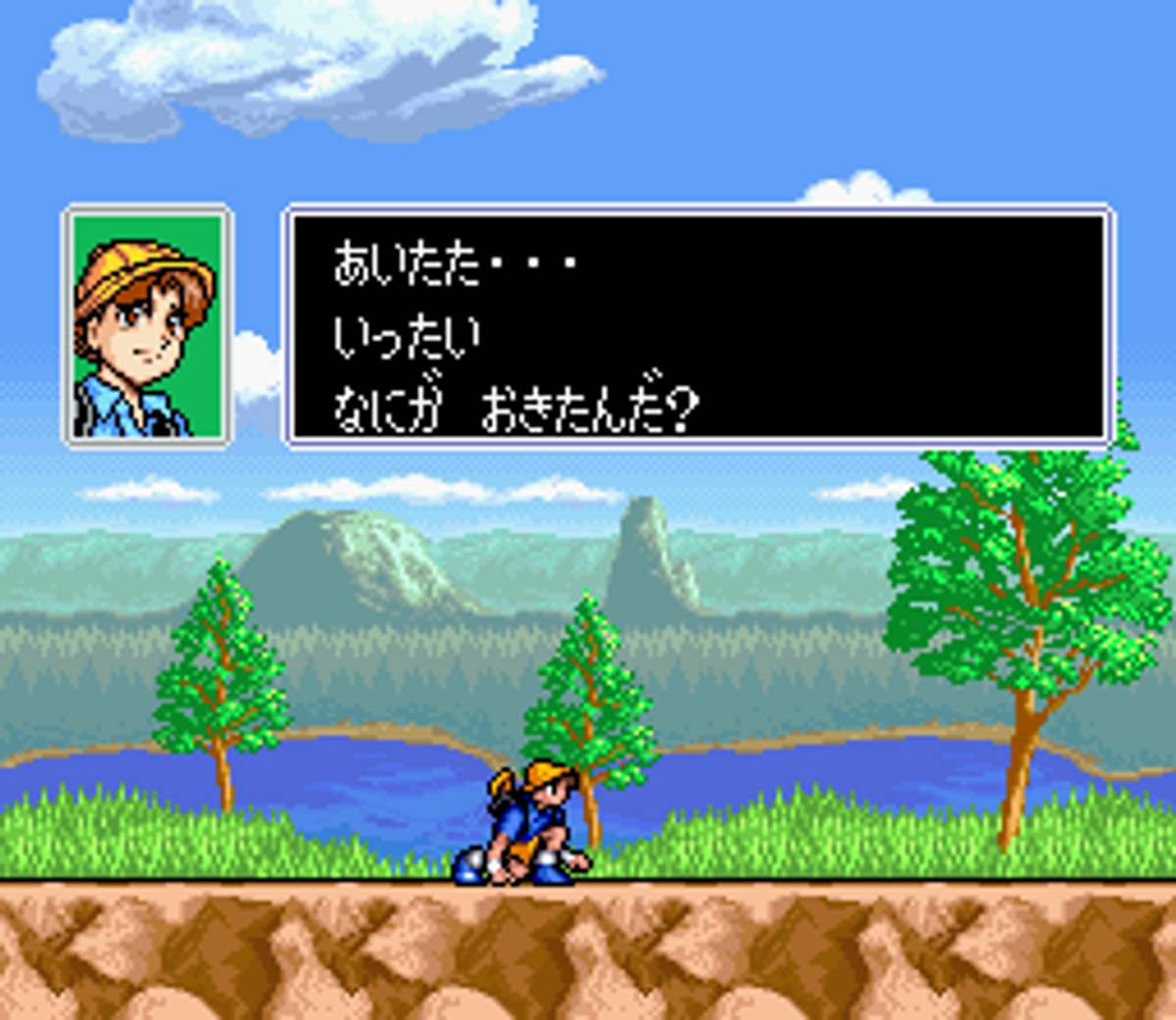 Holy Umbrella: Dondera no Mubo ROM - SNES screenshot 6