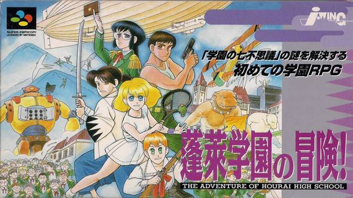 Download Torrent Horai Gakuen no Bouken! The Adventure of Hourai High School ROM – SNES