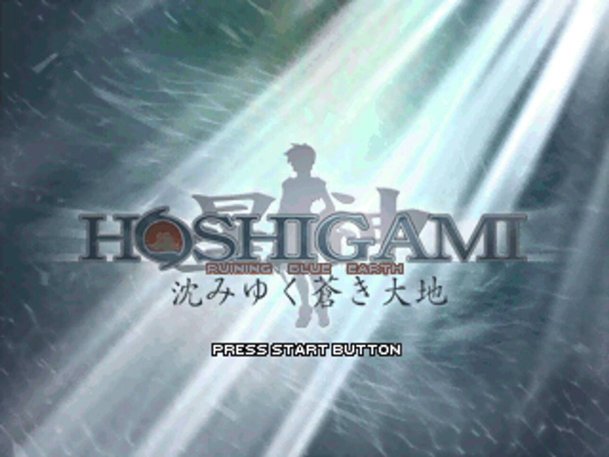 Hoshigami: Ruining Blue Earth ISO - PS1 screenshot 1