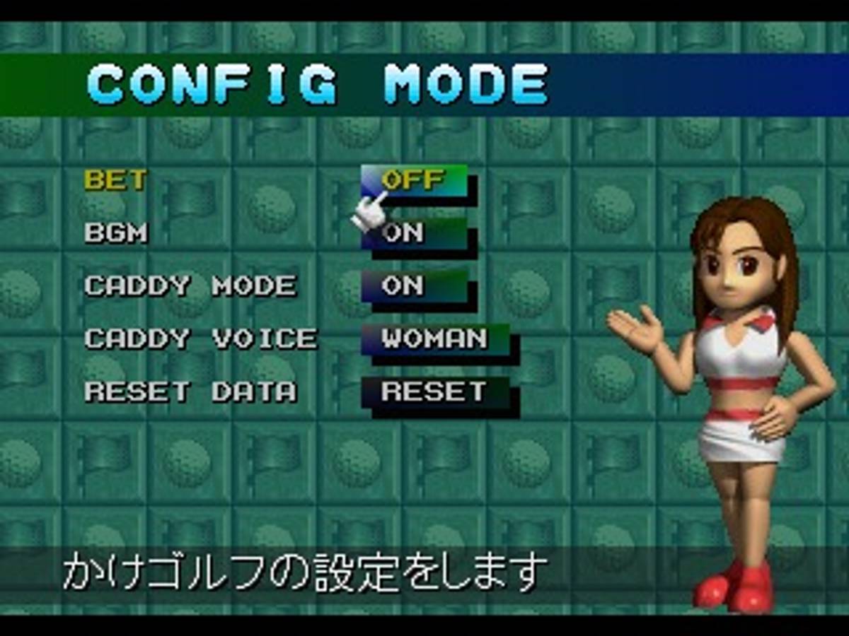 Hot Shots Golf ISO - PS1 screenshot 2