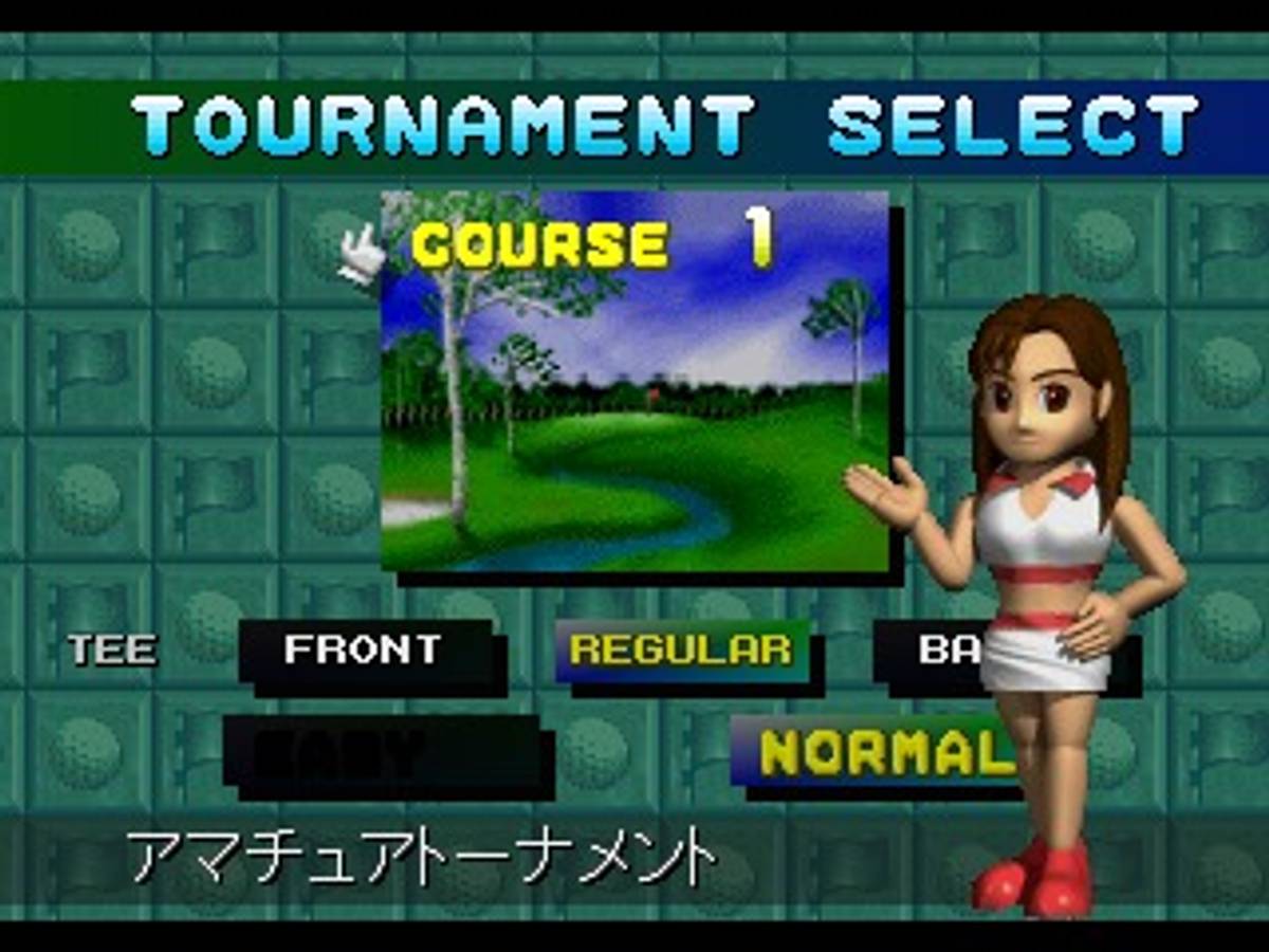 Hot Shots Golf ISO - PS1 screenshot 4