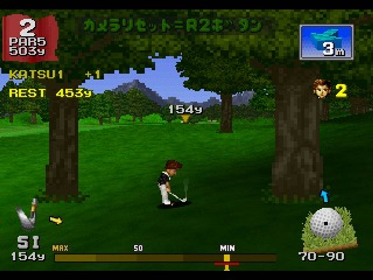 Hot Shots Golf ISO - PS1 screenshot 6