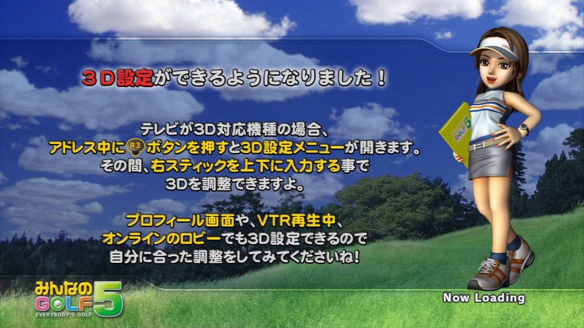 Hot Shots Golf: Out of Bounds ISO - PS3 screenshot 8