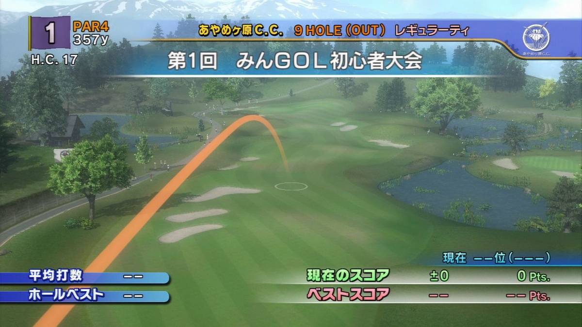 Hot Shots Golf: Out of Bounds ISO - PS3 screenshot 9