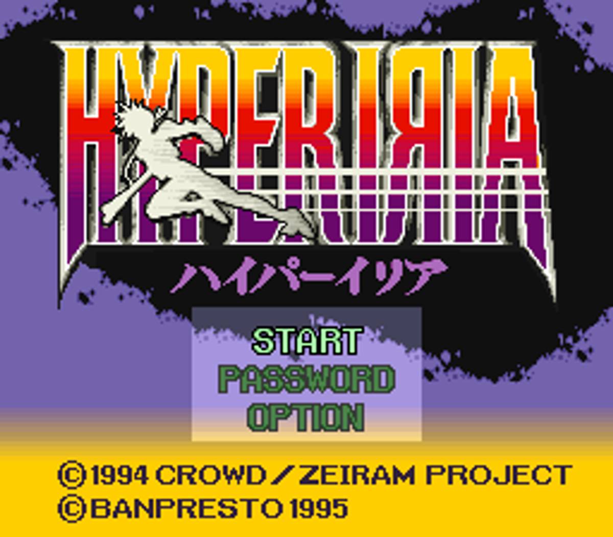 Hyper Iria ROM - SNES screenshot 1
