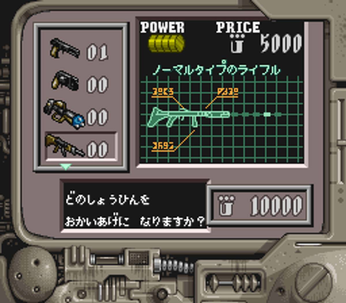 Hyper Iria ROM - SNES screenshot 3