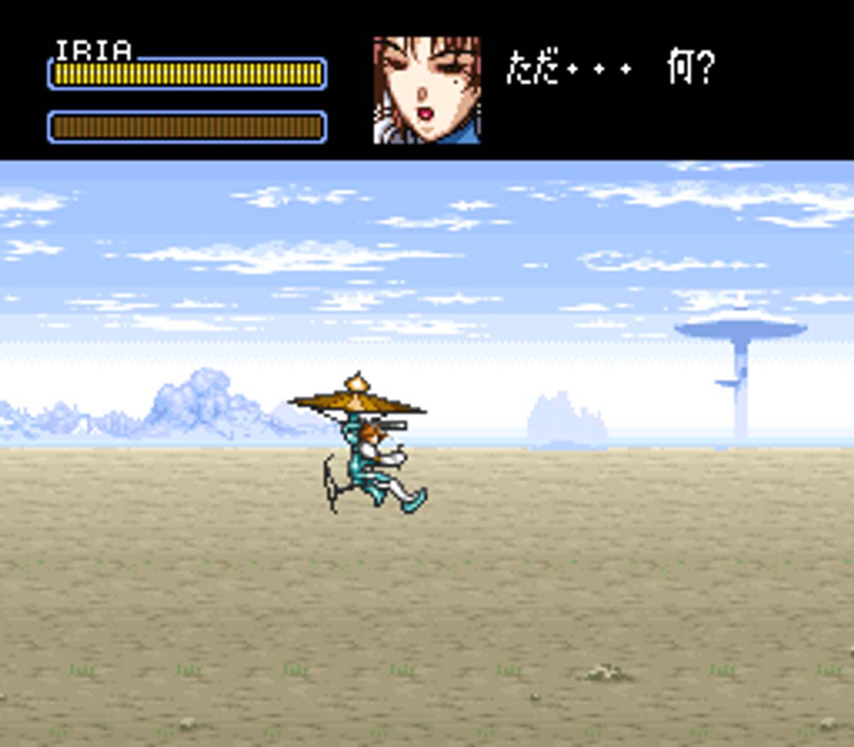 Hyper Iria ROM - SNES screenshot 4