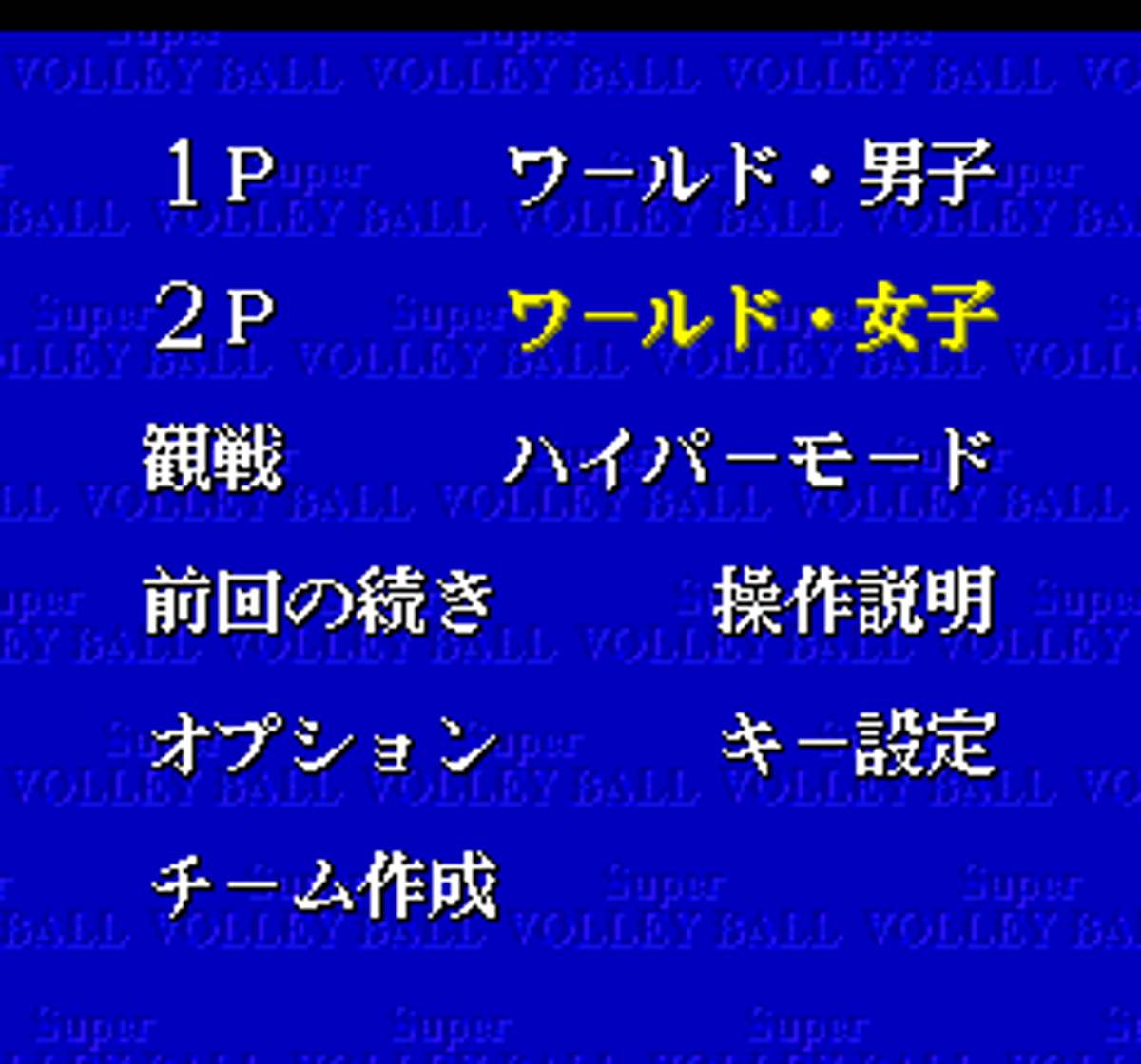 Hyper V-Ball ROM - SNES screenshot 5