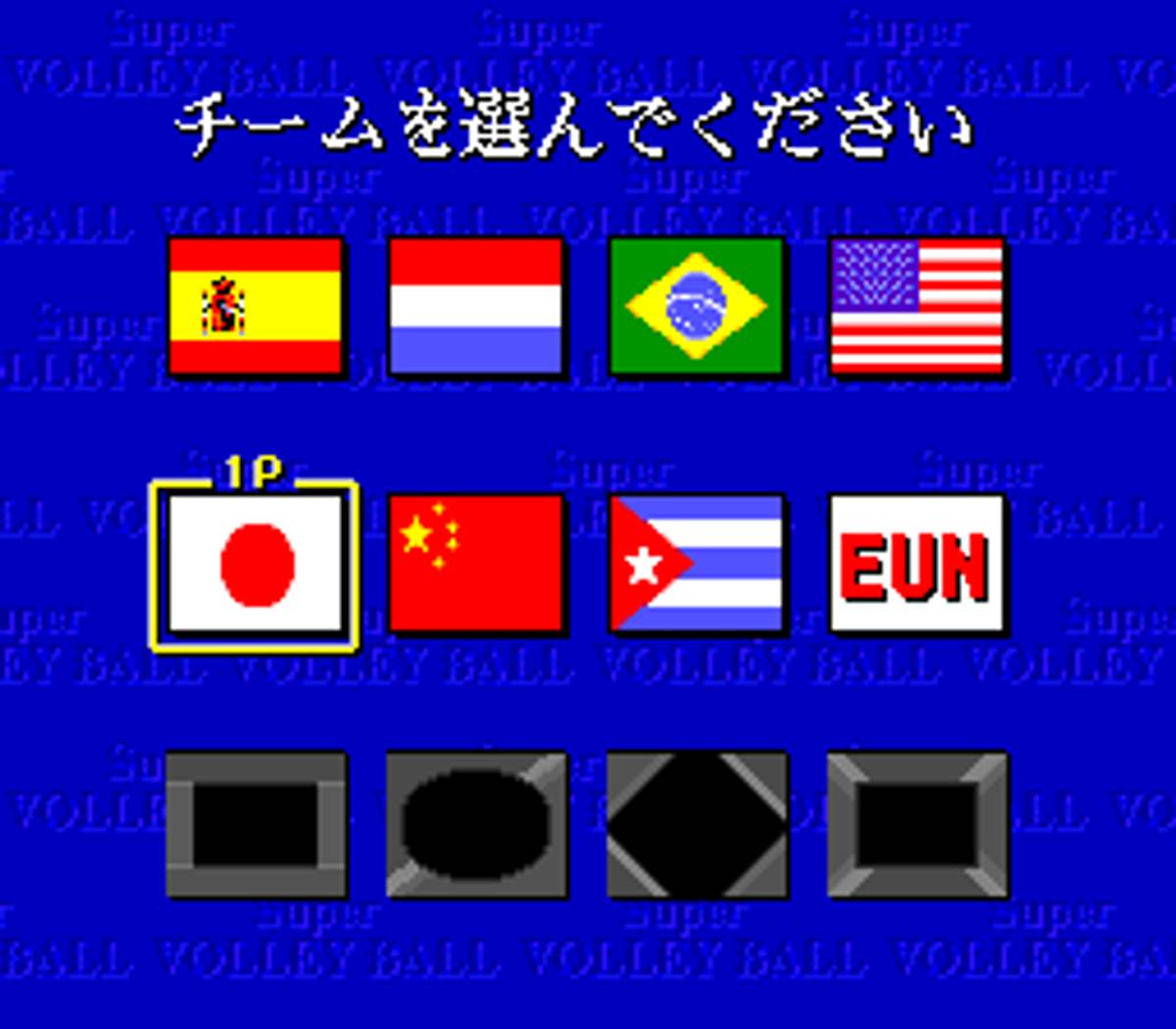 Hyper V-Ball ROM - SNES screenshot 6