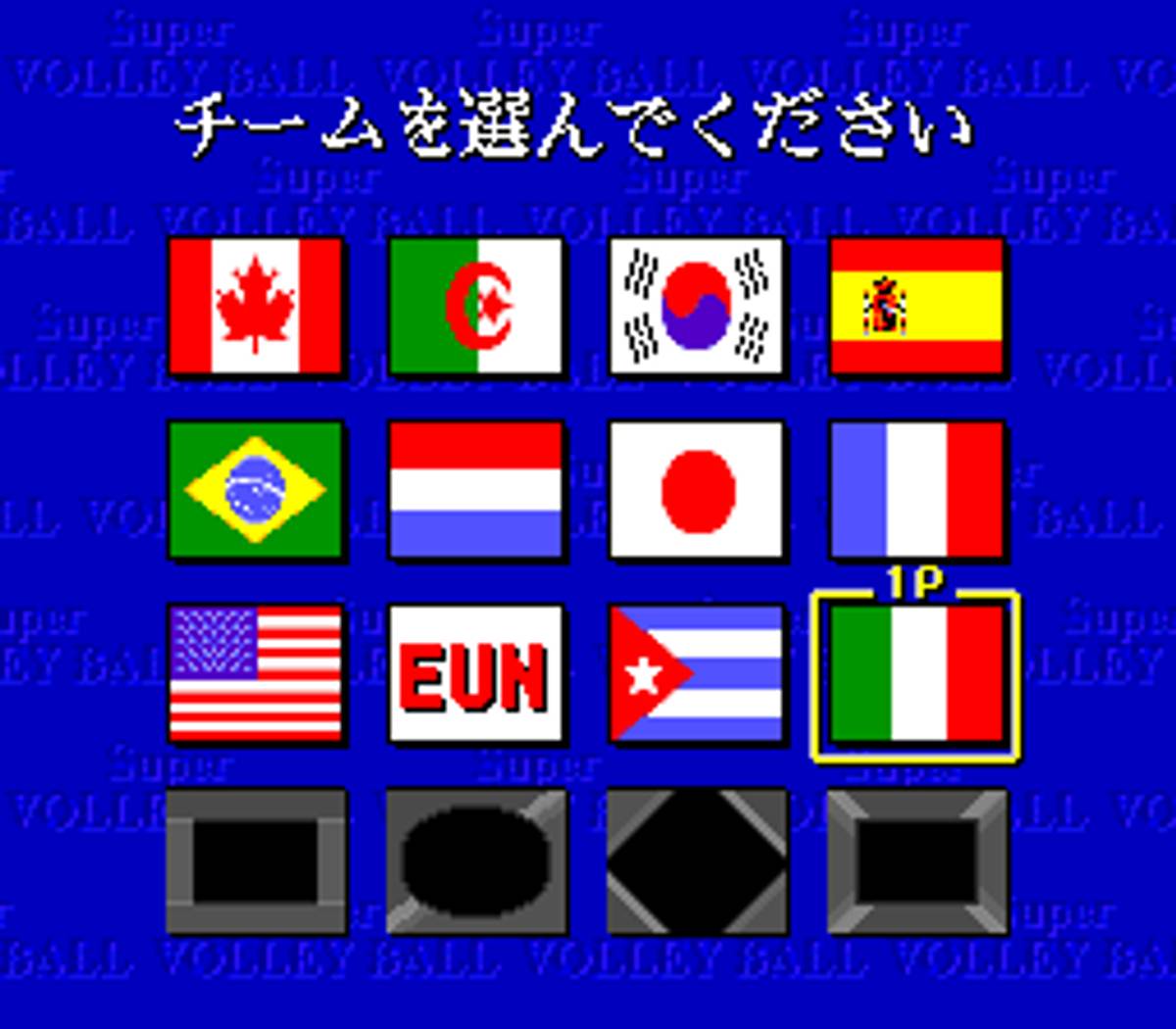 Hyper V-Ball ROM - SNES screenshot 7