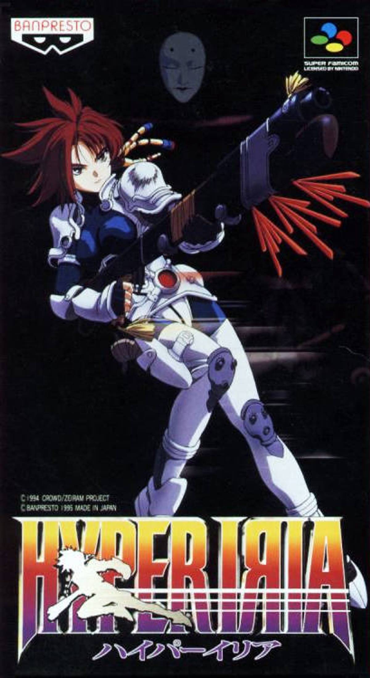 Download Torrent Hyper Iria ROM – SNES