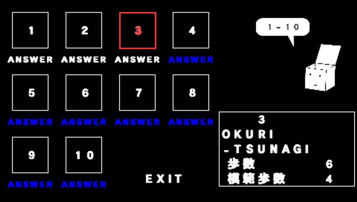 I.Q Mania ISO - PSP screenshot 6