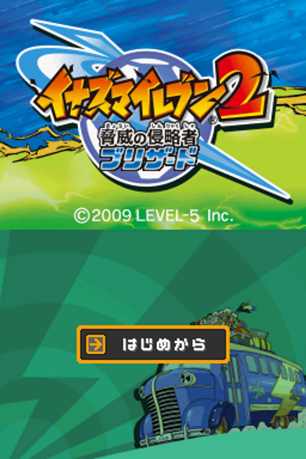 Inazuma Eleven 2: Blizzard ROM - NDS screenshot 6