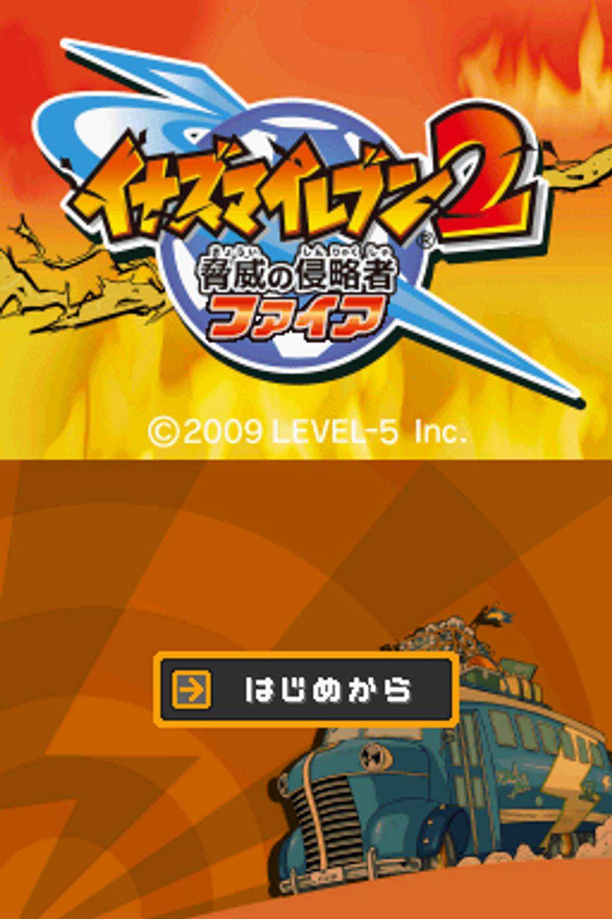Inazuma Eleven 2: Firestorm ROM - NDS screenshot 6