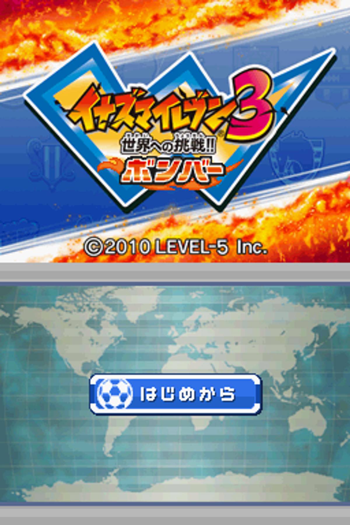 Inazuma Eleven 3: Bomb Blast ROM - NDS screenshot 1