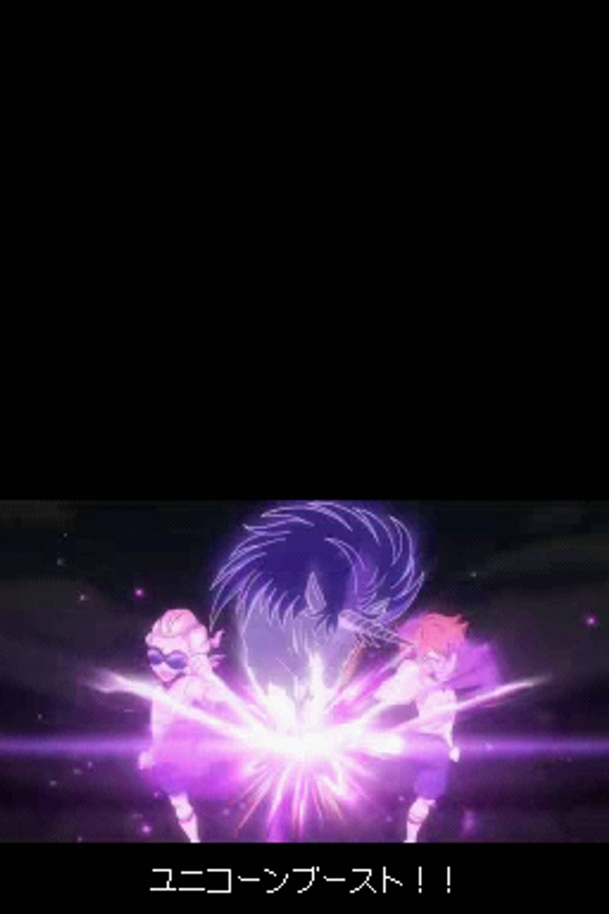 Inazuma Eleven 3: Bomb Blast ROM - NDS screenshot 4