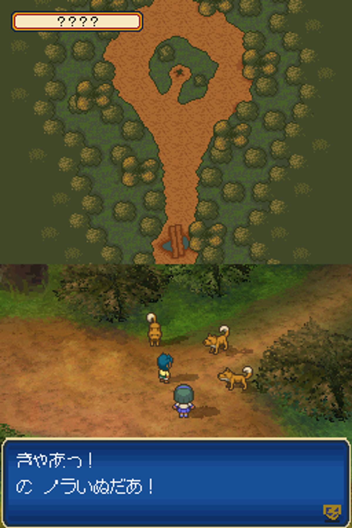 Inazuma Eleven 3: Bomb Blast ROM - NDS screenshot 5