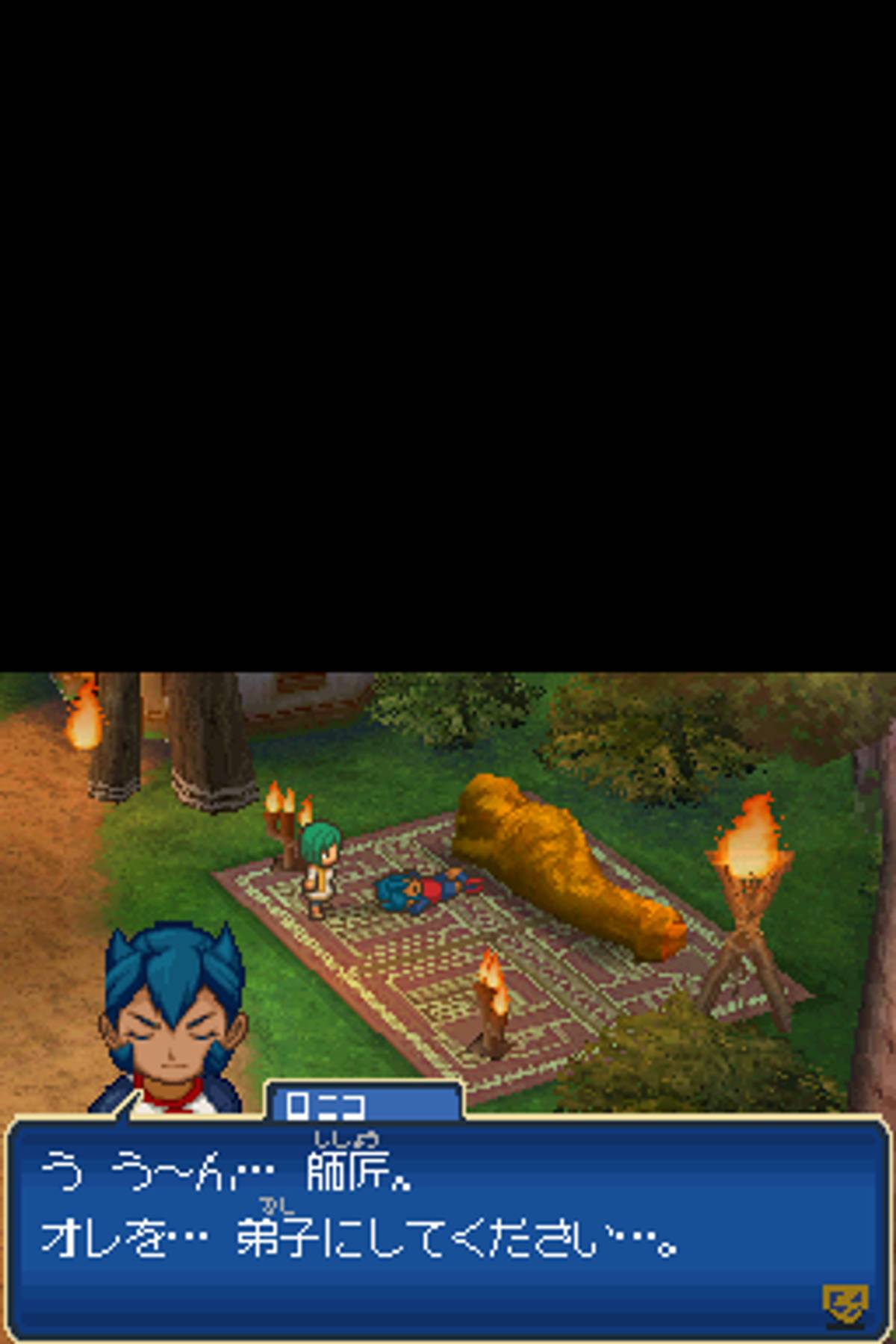 Inazuma Eleven 3: Bomb Blast ROM - NDS screenshot 6
